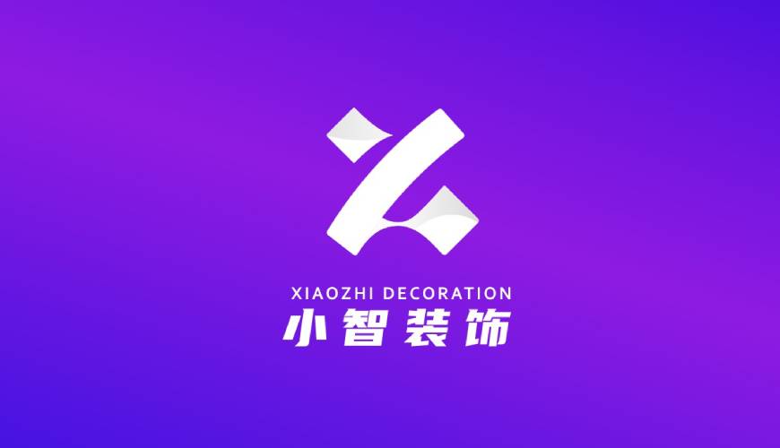将乐县VI设计帮您重塑品牌的好处
