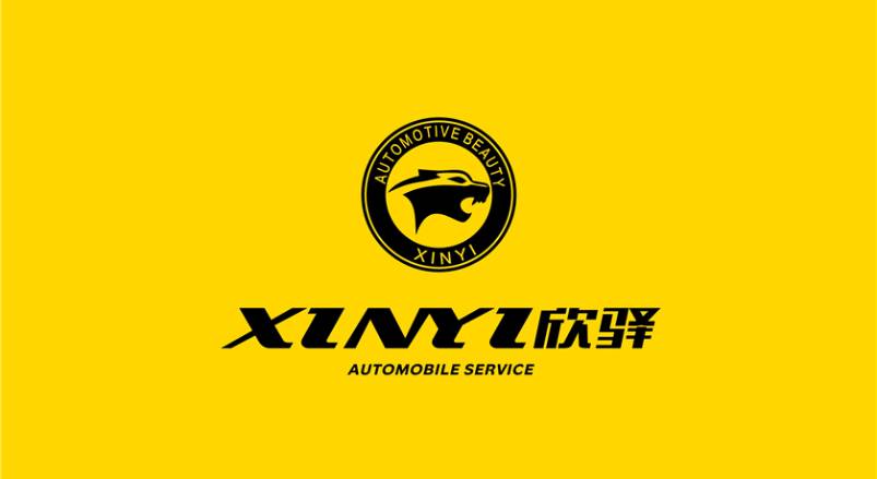 将乐县企业VI设计：贴合产业特色，打造差异化品牌形象